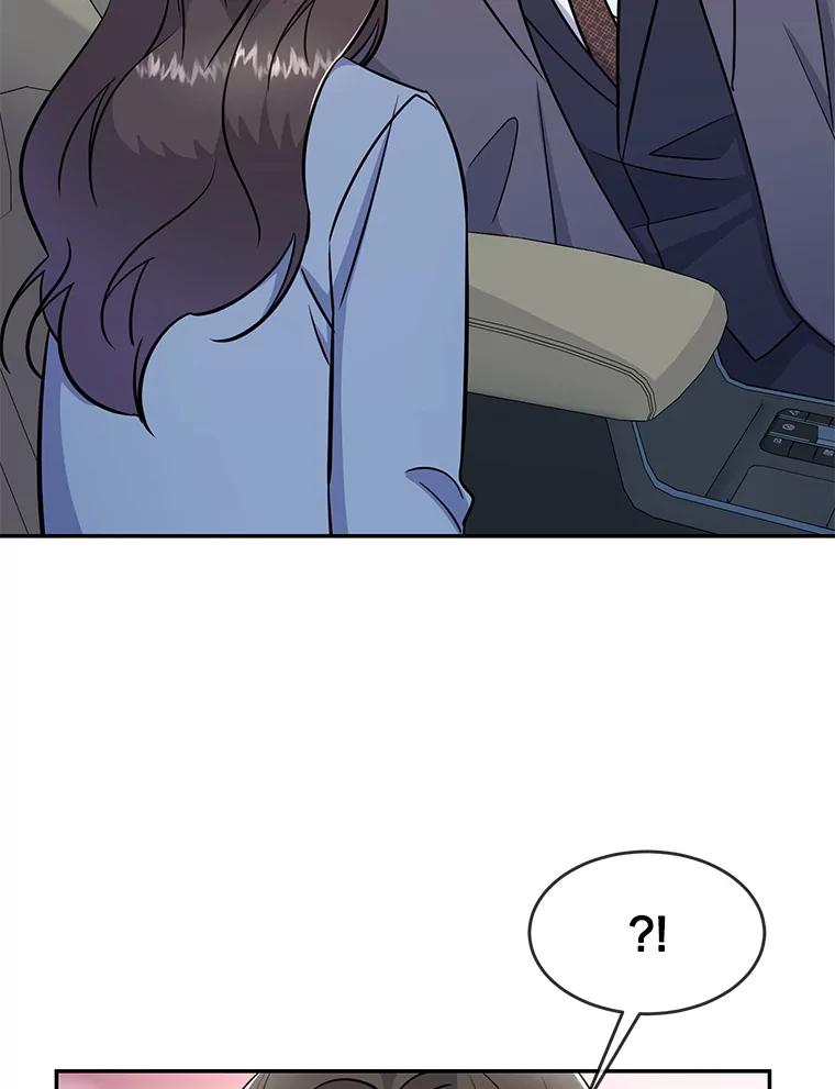 《哥哥，不要诱惑我》40.想结婚 第95页