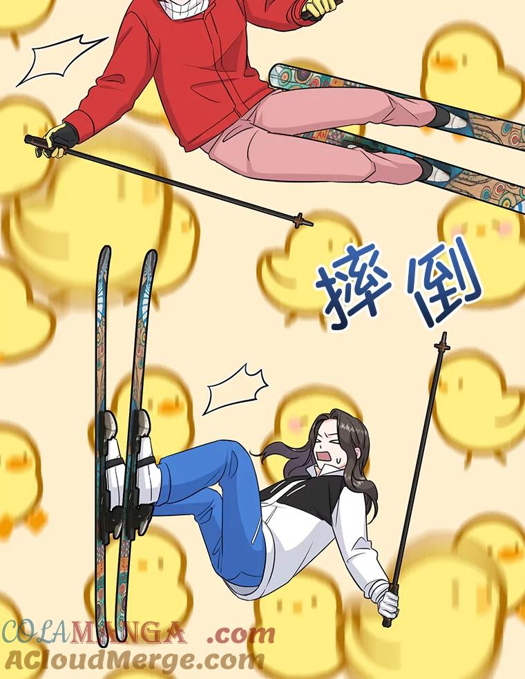《哥哥，不要诱惑我》41.失踪 第25页
