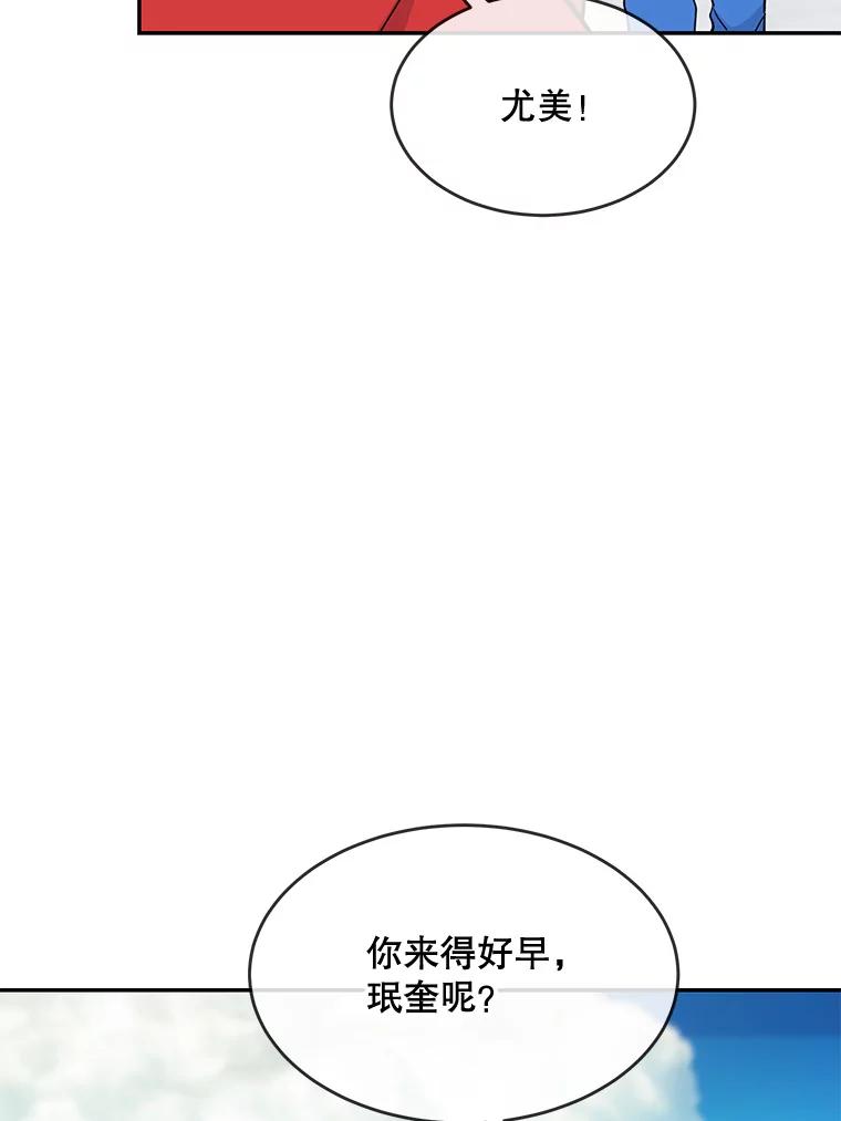 《哥哥，不要诱惑我》41.失踪 第19页