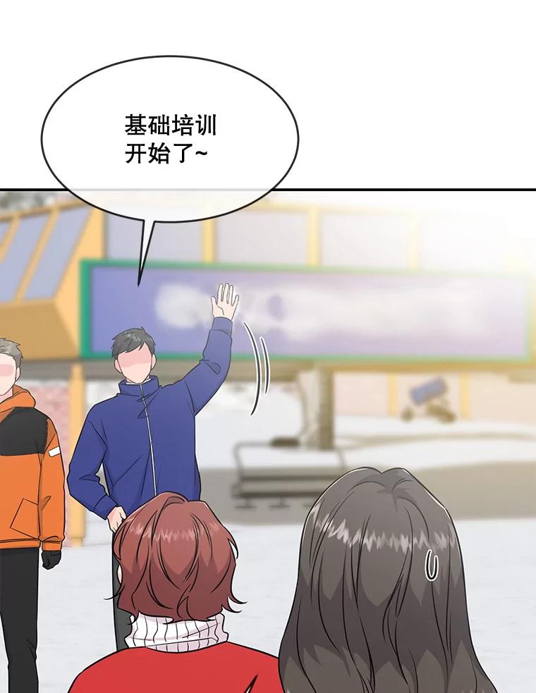 《哥哥，不要诱惑我》41.失踪 第23页