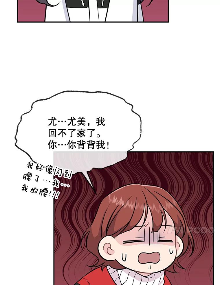 《哥哥，不要诱惑我》41.失踪 第27页