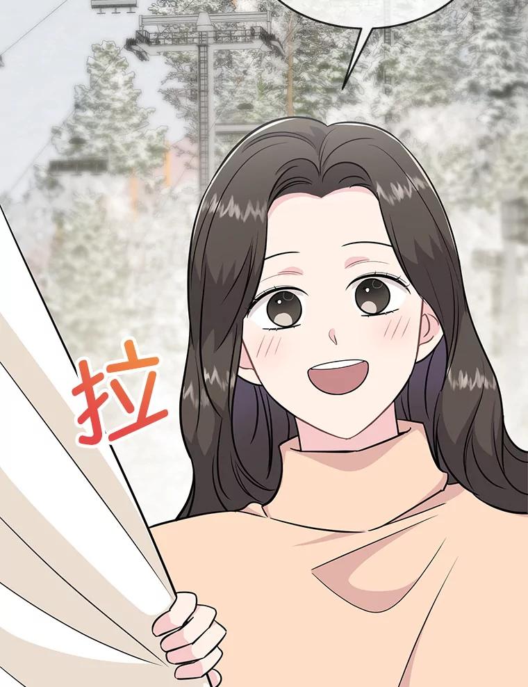《哥哥，不要诱惑我》41.失踪 第4页