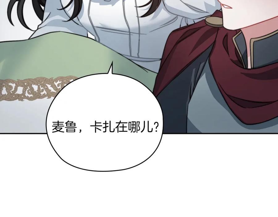 《以使者之名》第40话 重逢 第131页