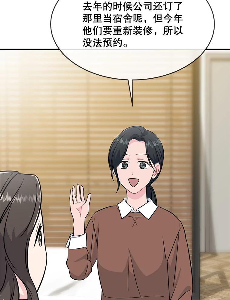 《哥哥，不要诱惑我》41.失踪 第10页
