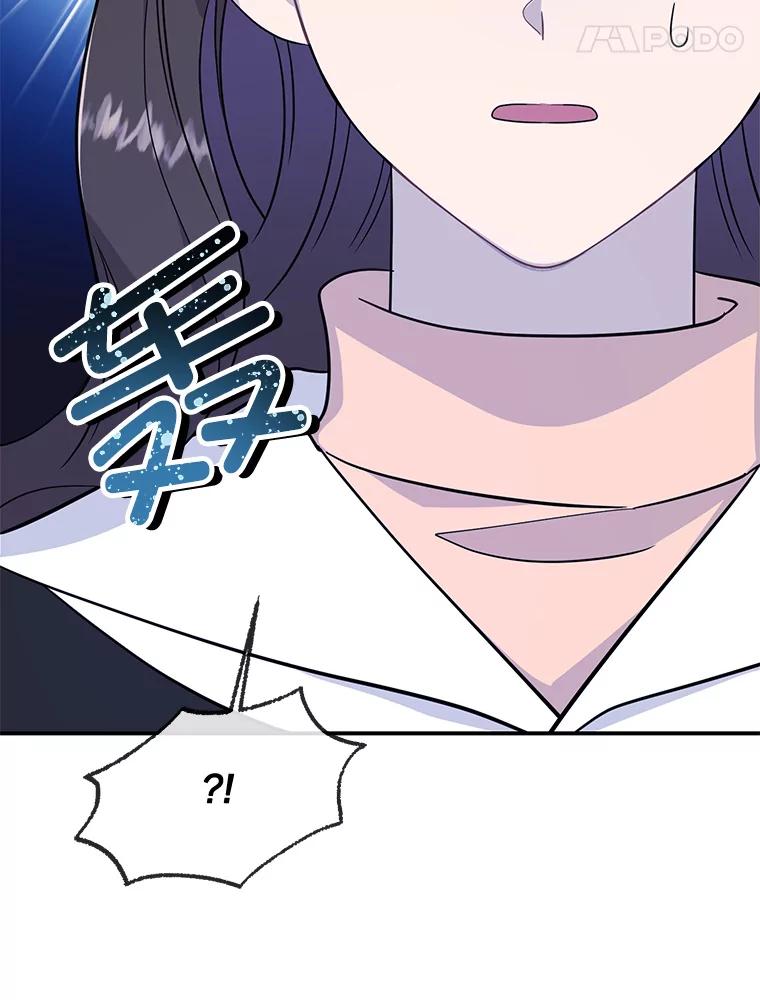 《哥哥，不要诱惑我》41.失踪 第44页