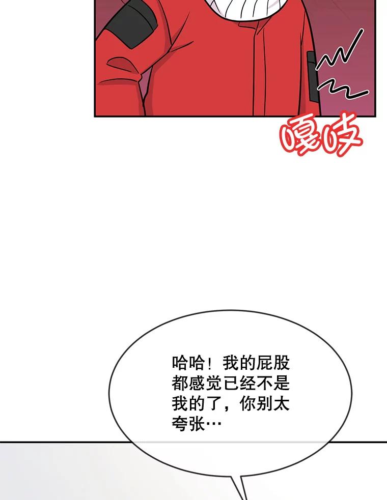 《哥哥，不要诱惑我》41.失踪 第28页