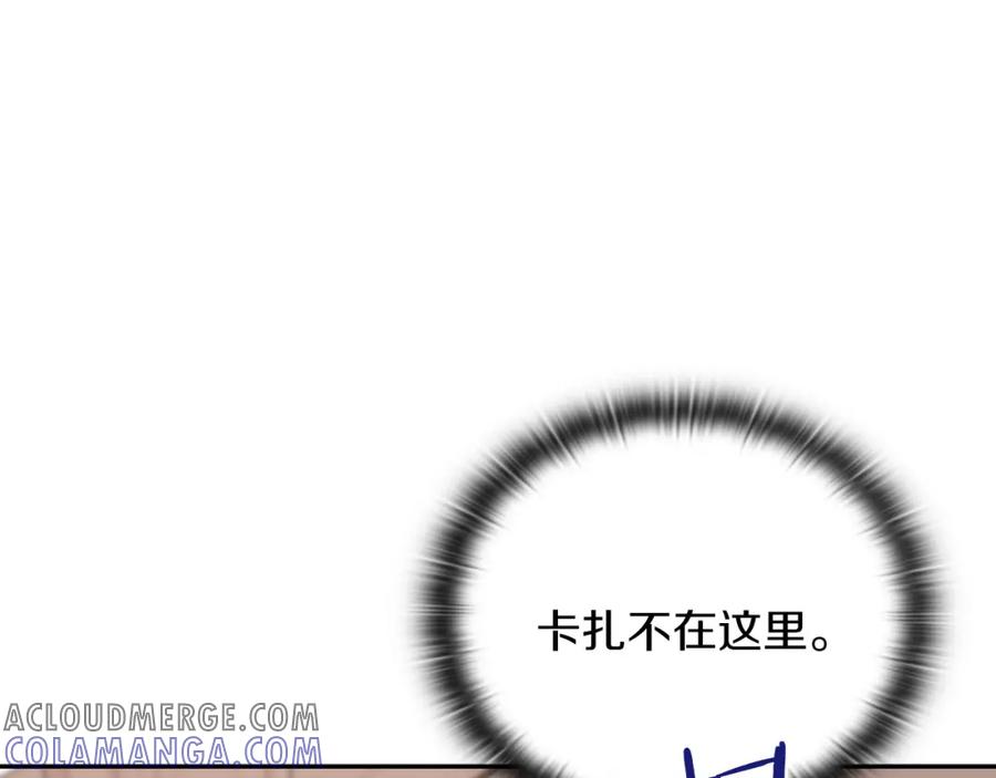《以使者之名》第40话 重逢 第129页