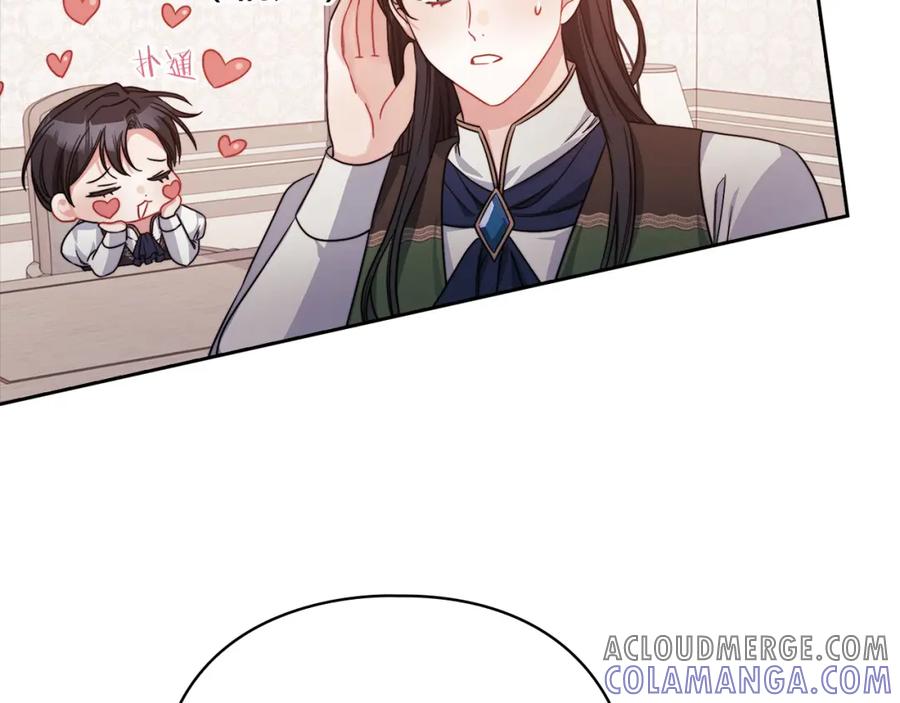 《以使者之名》第41话 我不关心她的死活 第65页