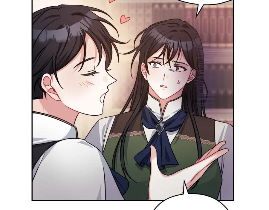 《以使者之名》第41话 我不关心她的死活 第60页