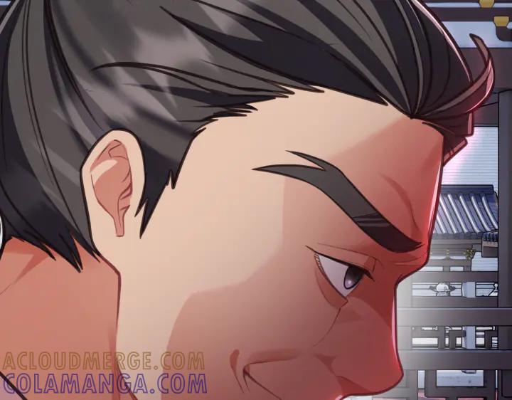 《好缘歌》第7话 第173页