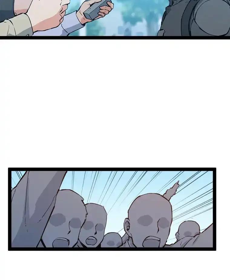 《被点赞的猎人》71.要做超级博主 第26页