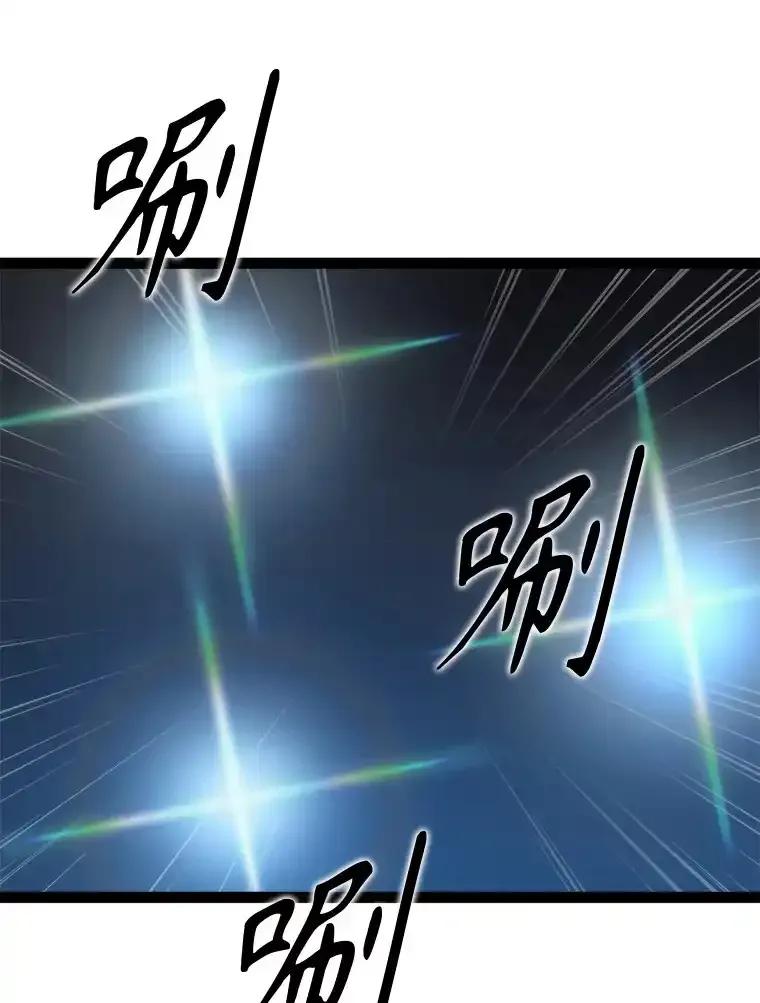 《被点赞的猎人》71.要做超级博主 第11页