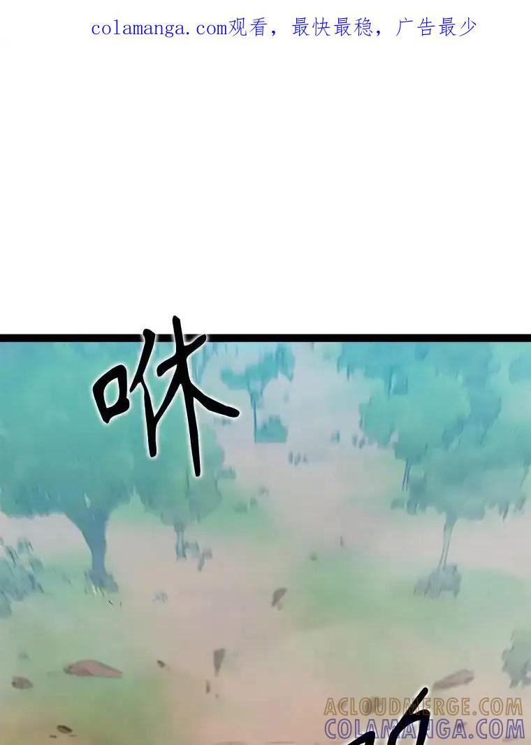 《被点赞的猎人》71.要做超级博主 第1页