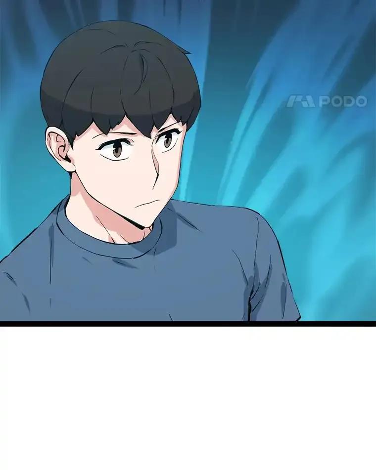 《被点赞的猎人》71.要做超级博主 第118页