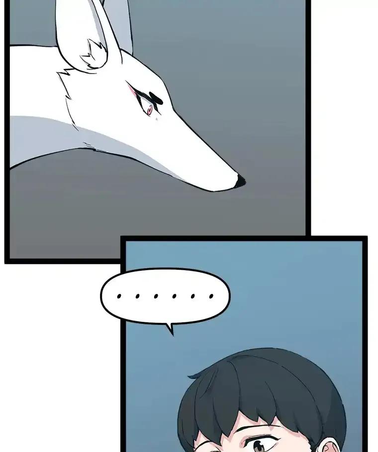 《被点赞的猎人》71.要做超级博主 第83页