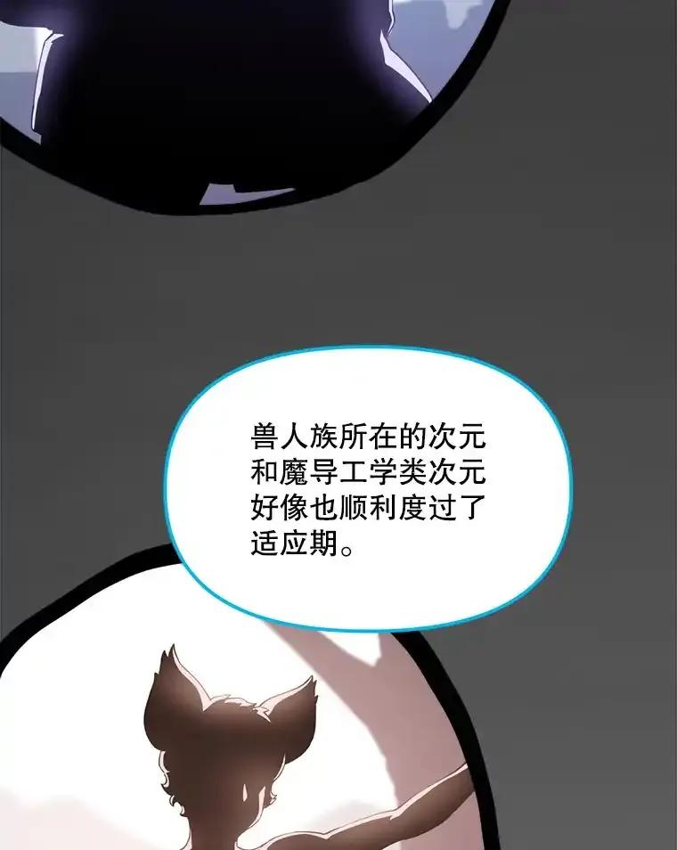 《被点赞的猎人》71.要做超级博主 第74页