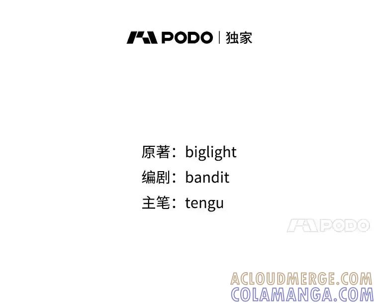 《被点赞的猎人》71.要做超级博主 第17页