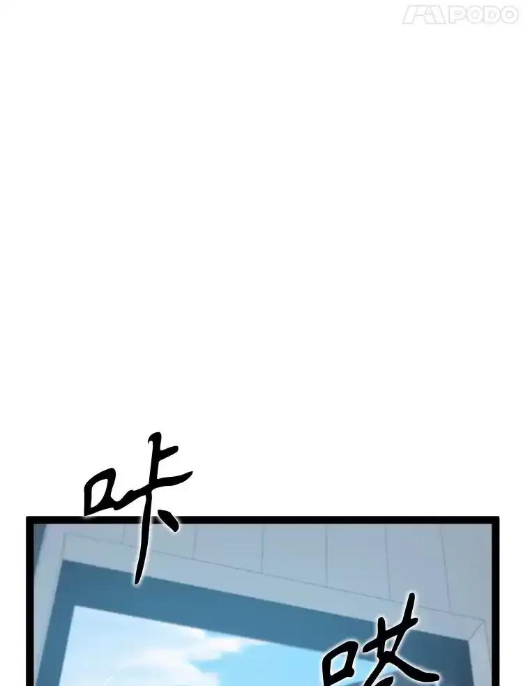 《被点赞的猎人》71.要做超级博主 第32页