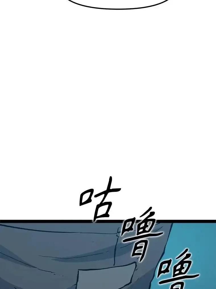 《被点赞的猎人》71.要做超级博主 第39页