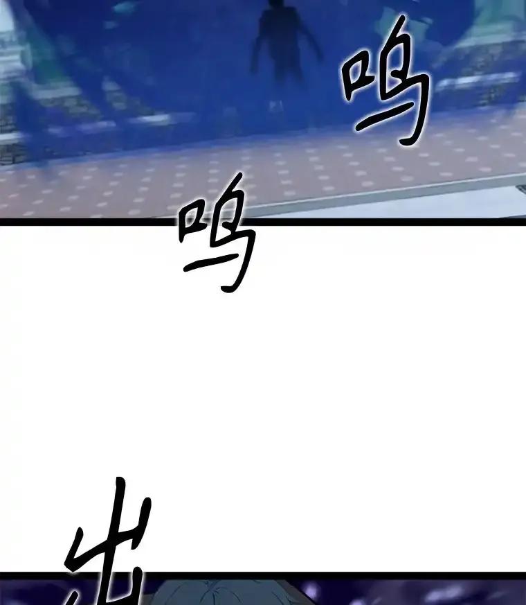 《被点赞的猎人》71.要做超级博主 第19页