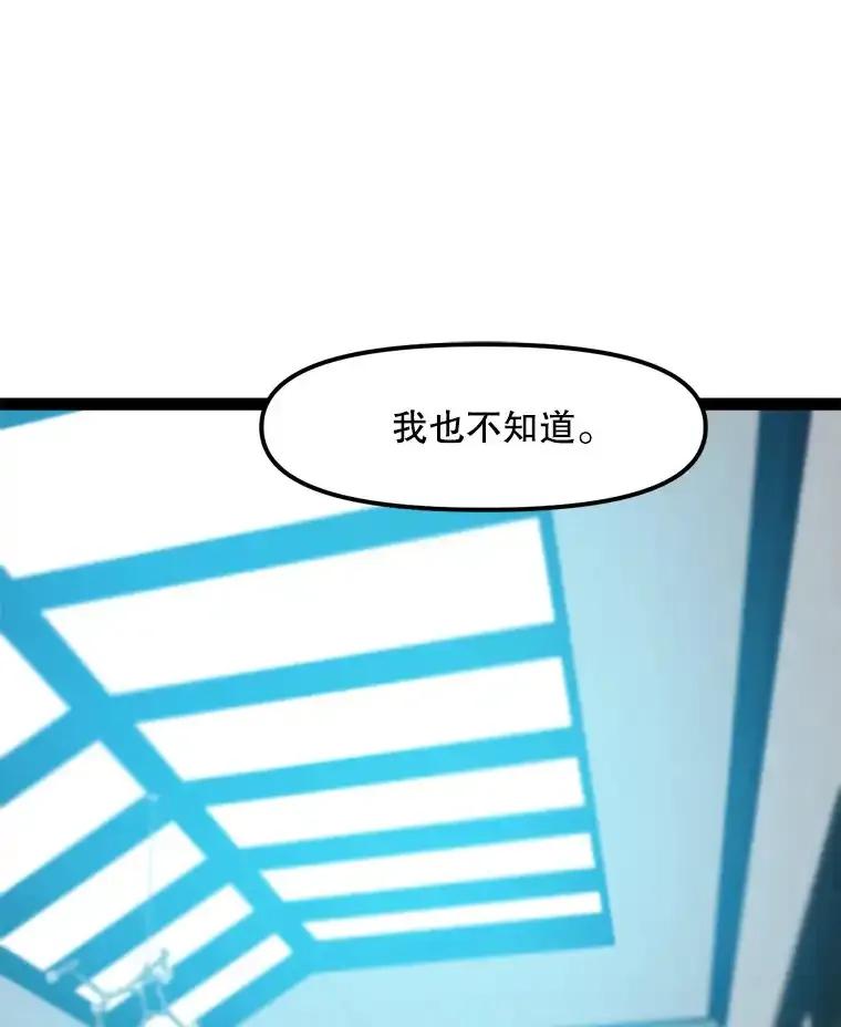 《被点赞的猎人》72.量产小小树枝 第31页