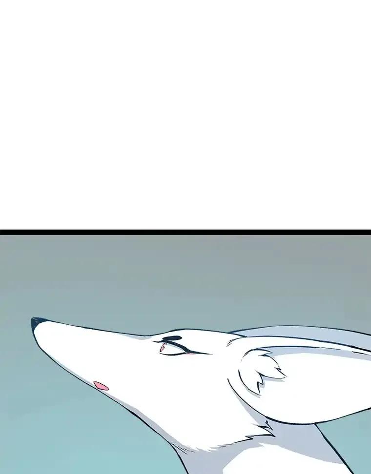 《被点赞的猎人》72.量产小小树枝 第75页