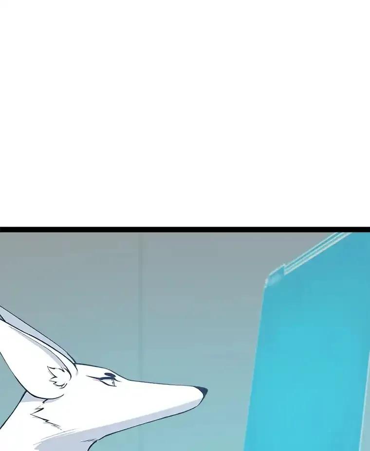 《被点赞的猎人》72.量产小小树枝 第82页