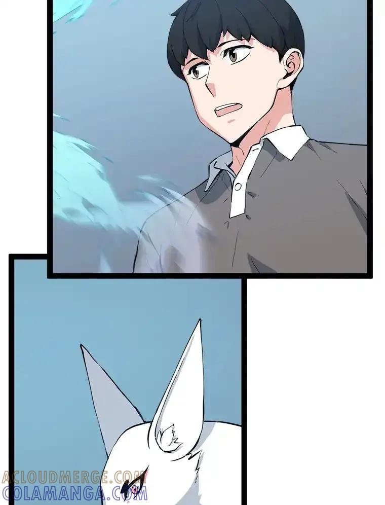 《被点赞的猎人》73.郑庄贝的猜测 第21页