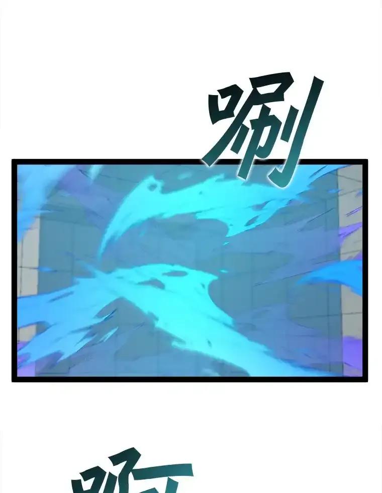 《被点赞的猎人》73.郑庄贝的猜测 第26页