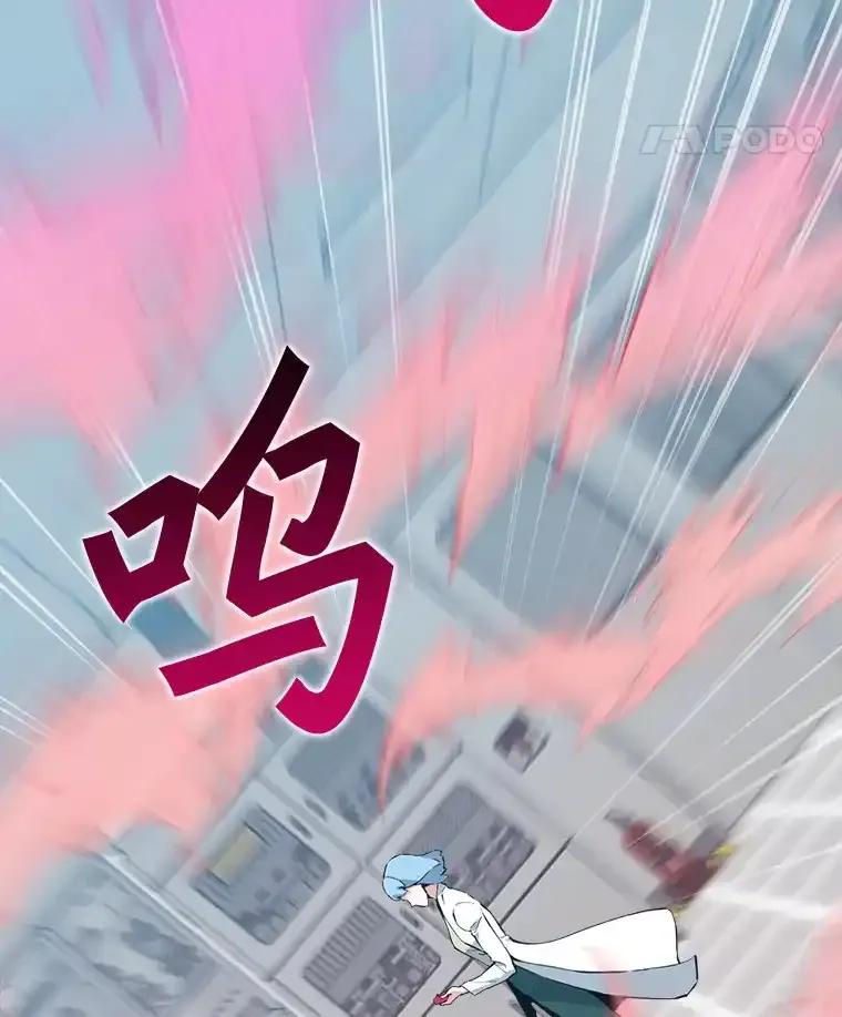 《被点赞的猎人》73.郑庄贝的猜测 第79页