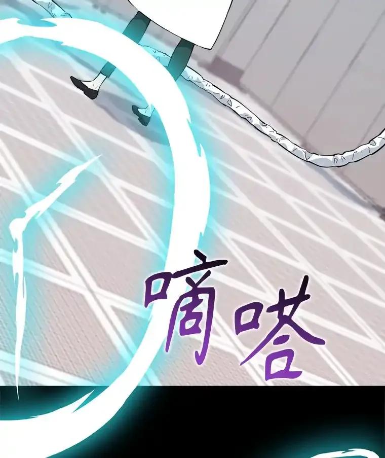 《被点赞的猎人》74.培育世界树吧！ 第20页