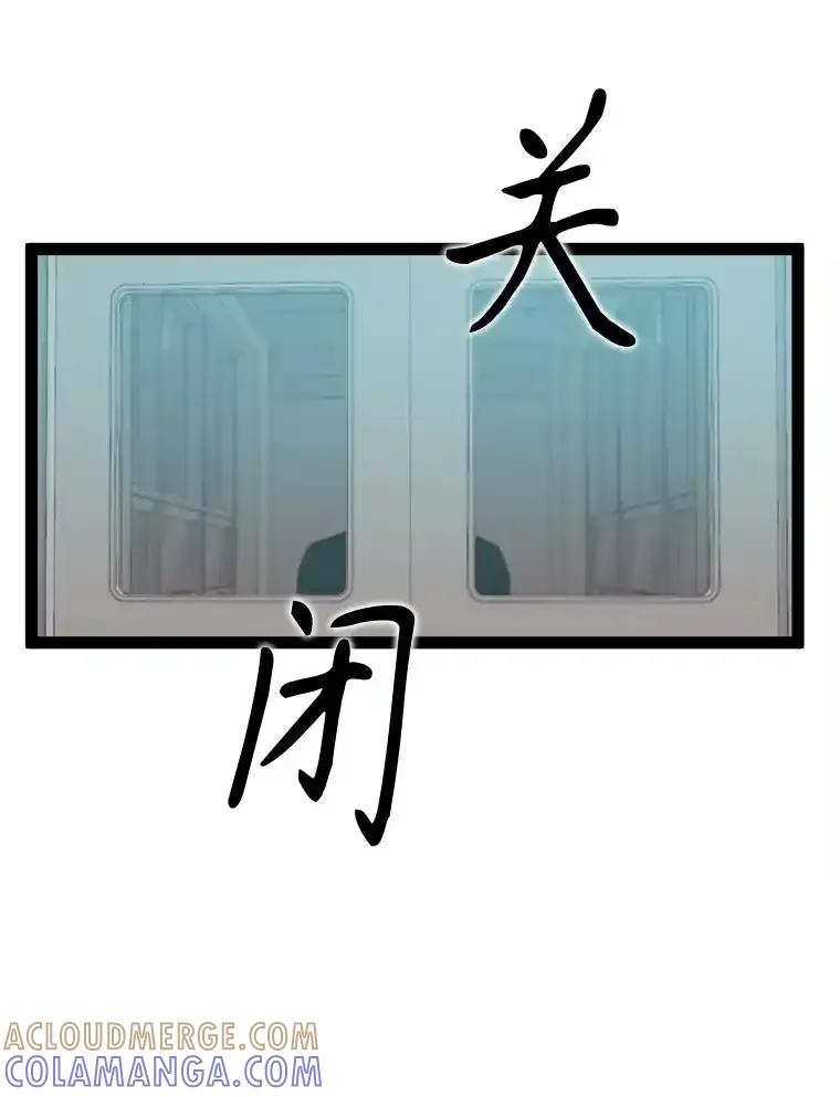 《被点赞的猎人》74.培育世界树吧！ 第73页
