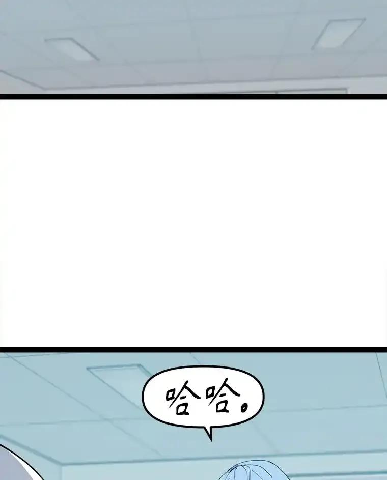 《被点赞的猎人》74.培育世界树吧！ 第30页