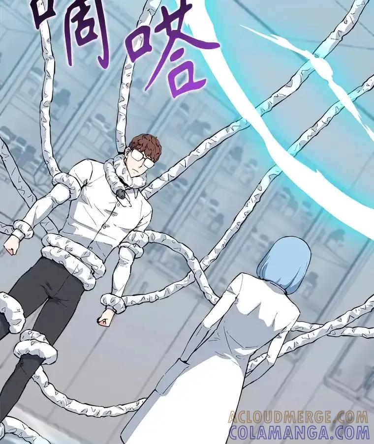 《被点赞的猎人》74.培育世界树吧！ 第19页