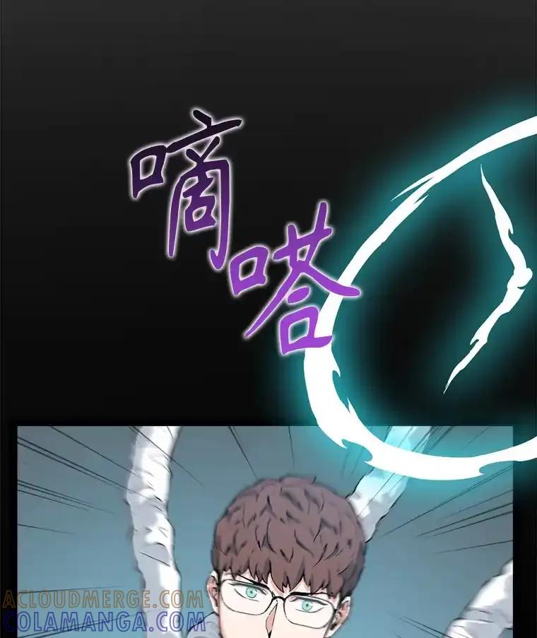 《被点赞的猎人》74.培育世界树吧！ 第16页