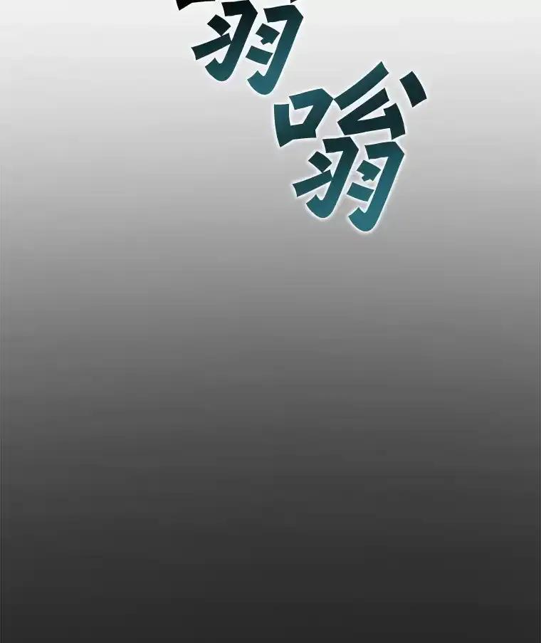 《被点赞的猎人》74.培育世界树吧！ 第15页