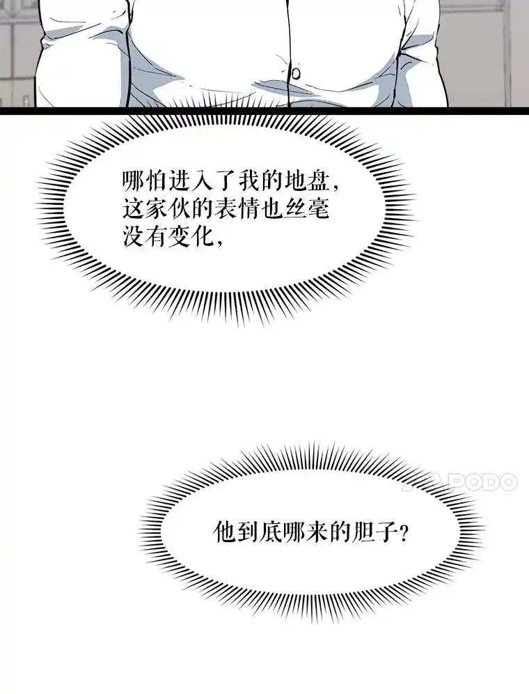 《被点赞的猎人》74.培育世界树吧！ 第62页