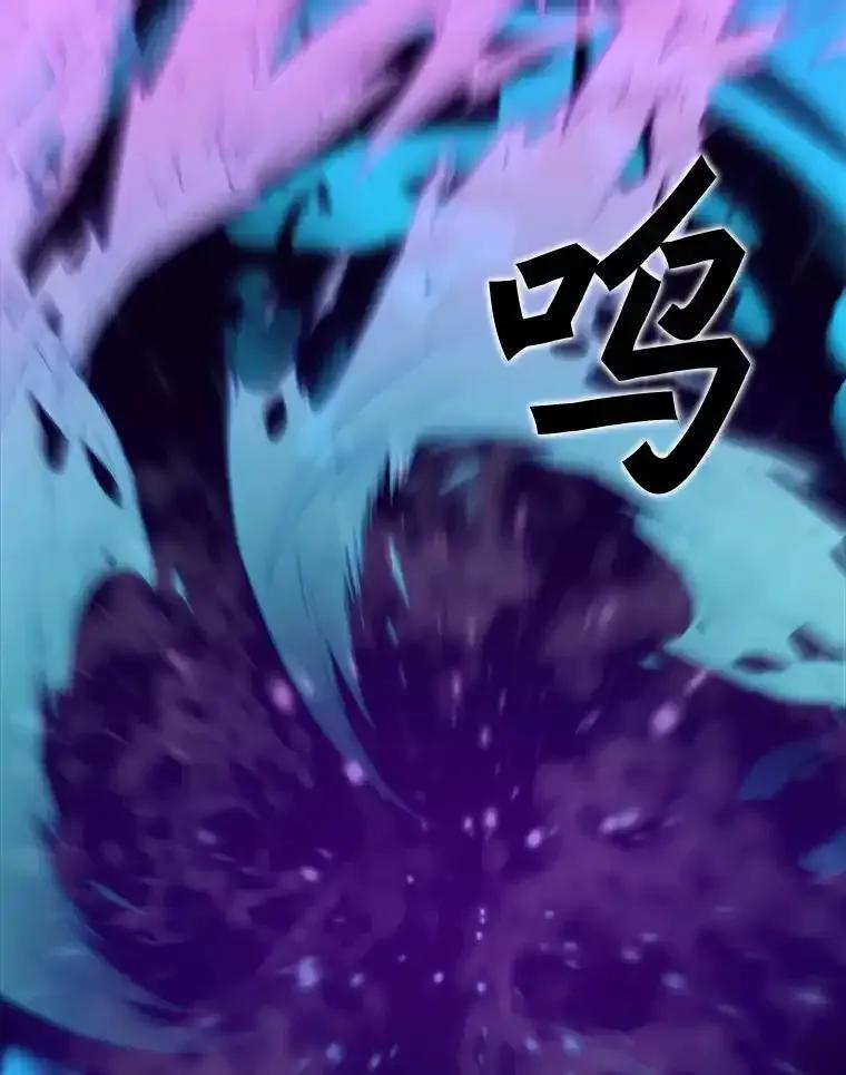《被点赞的猎人》75.攻略希望堡垒 第103页
