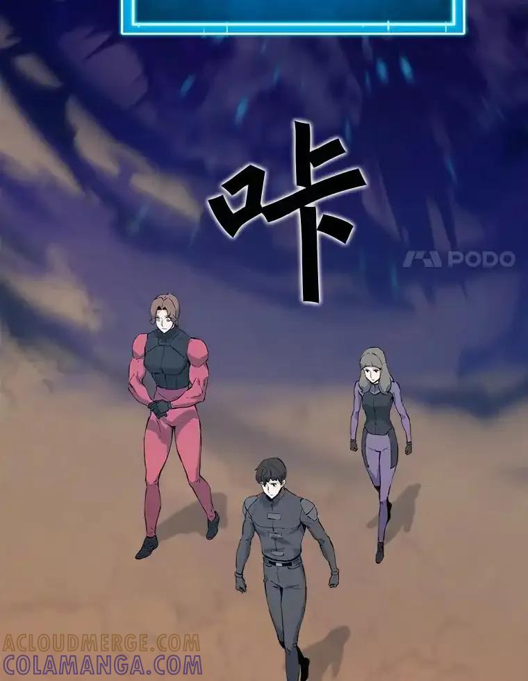 《被点赞的猎人》75.攻略希望堡垒 第109页