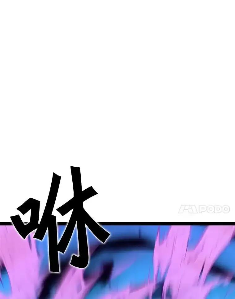 《被点赞的猎人》75.攻略希望堡垒 第102页