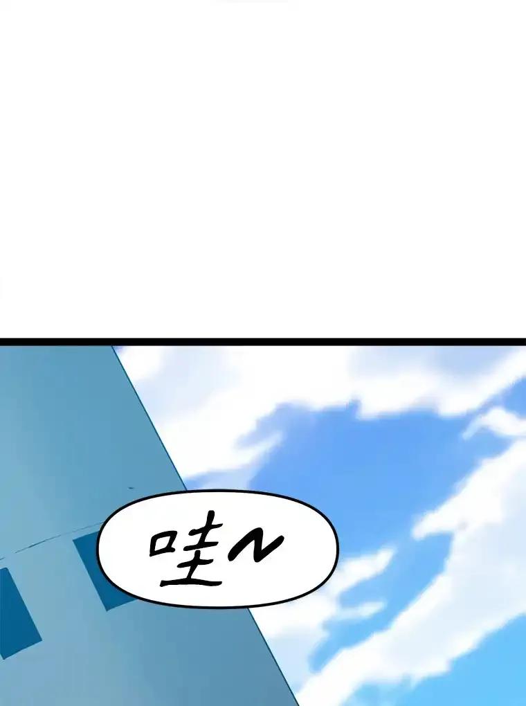 《被点赞的猎人》75.攻略希望堡垒 第114页