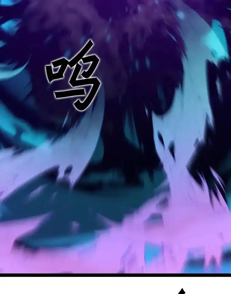 《被点赞的猎人》75.攻略希望堡垒 第104页
