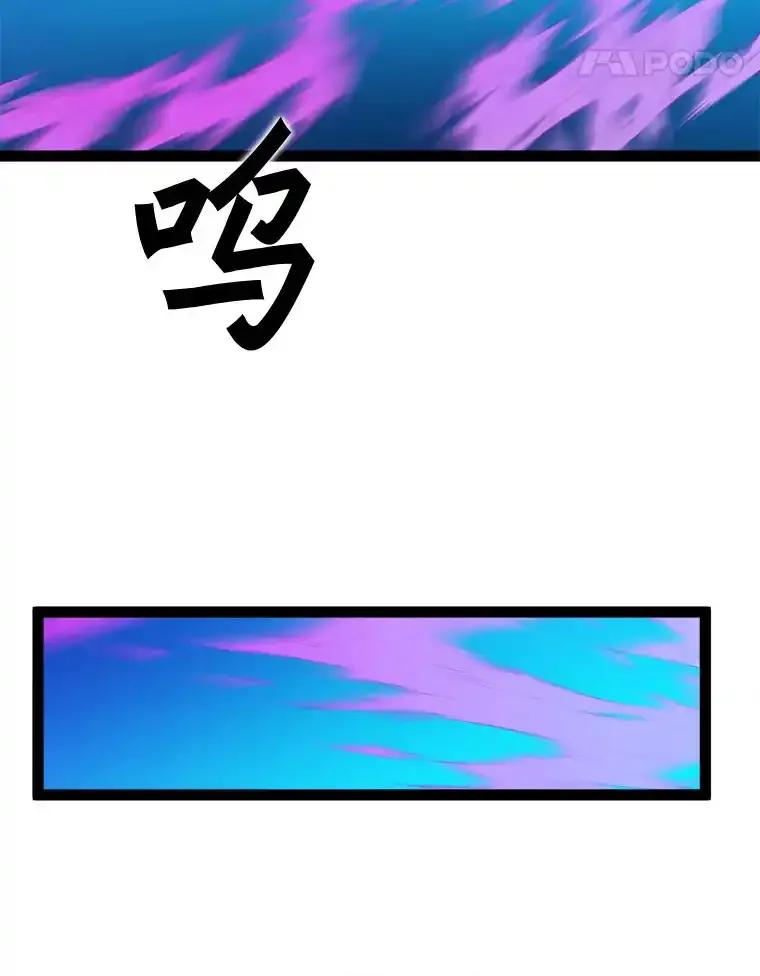 《被点赞的猎人》75.攻略希望堡垒 第106页