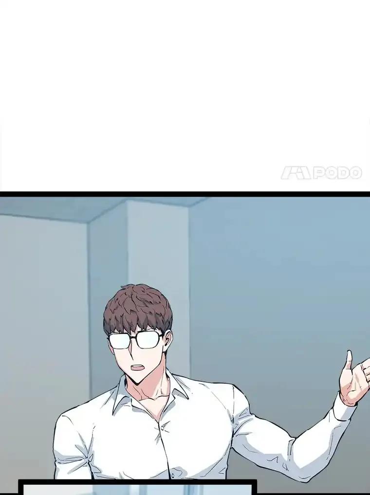 《被点赞的猎人》75.攻略希望堡垒 第86页