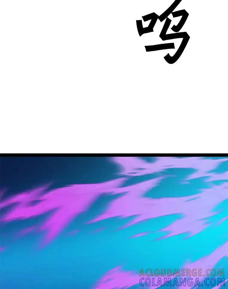 《被点赞的猎人》75.攻略希望堡垒 第105页