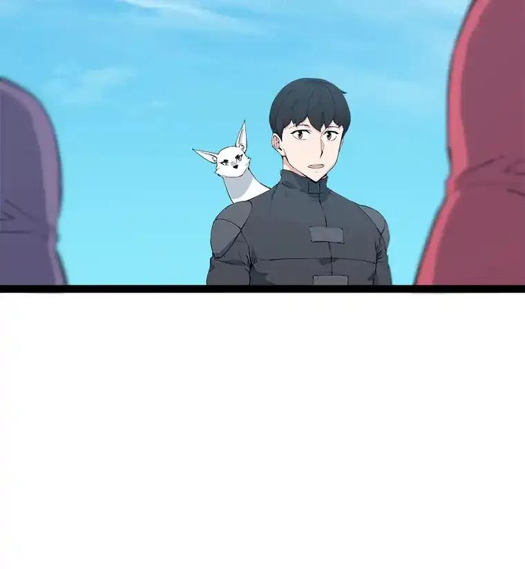 《被点赞的猎人》76.分数之争 第12页