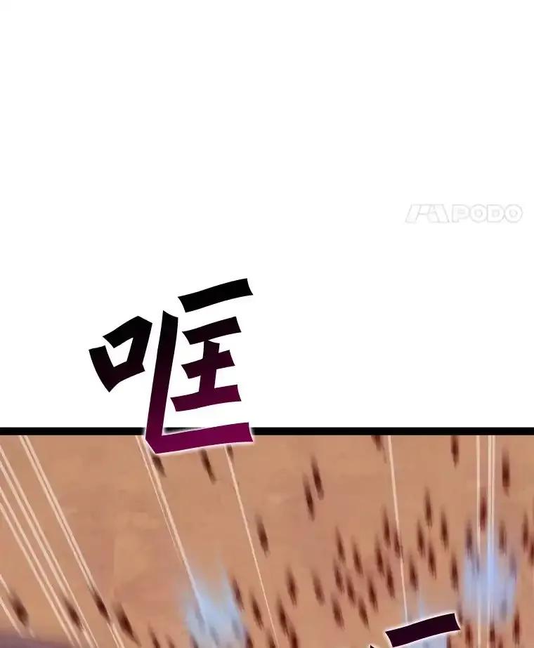 《被点赞的猎人》76.分数之争 第114页