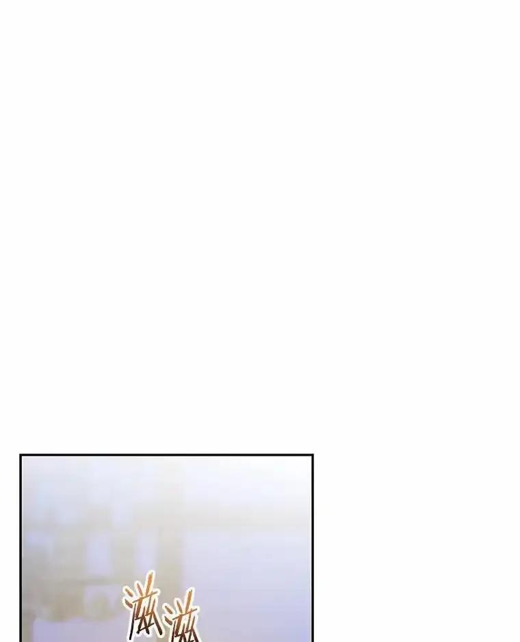 《狼犬男主的驯养师》75.苏醒 第84页