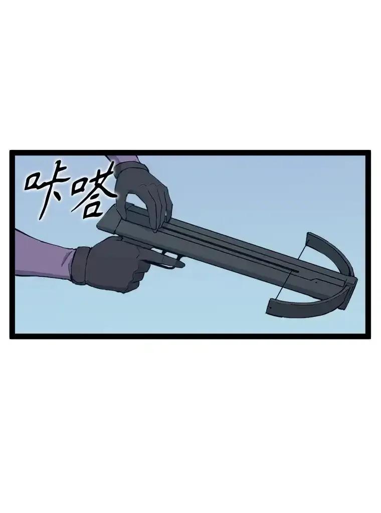 《被点赞的猎人》76.分数之争 第24页