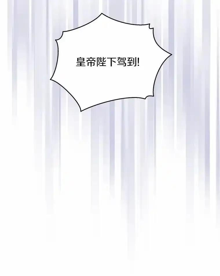 《狼犬男主的驯养师》75.苏醒 第26页